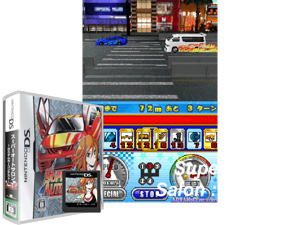 Game Thumbnail - Super Auto Salon - Custom Car Contest (Japan) [b]